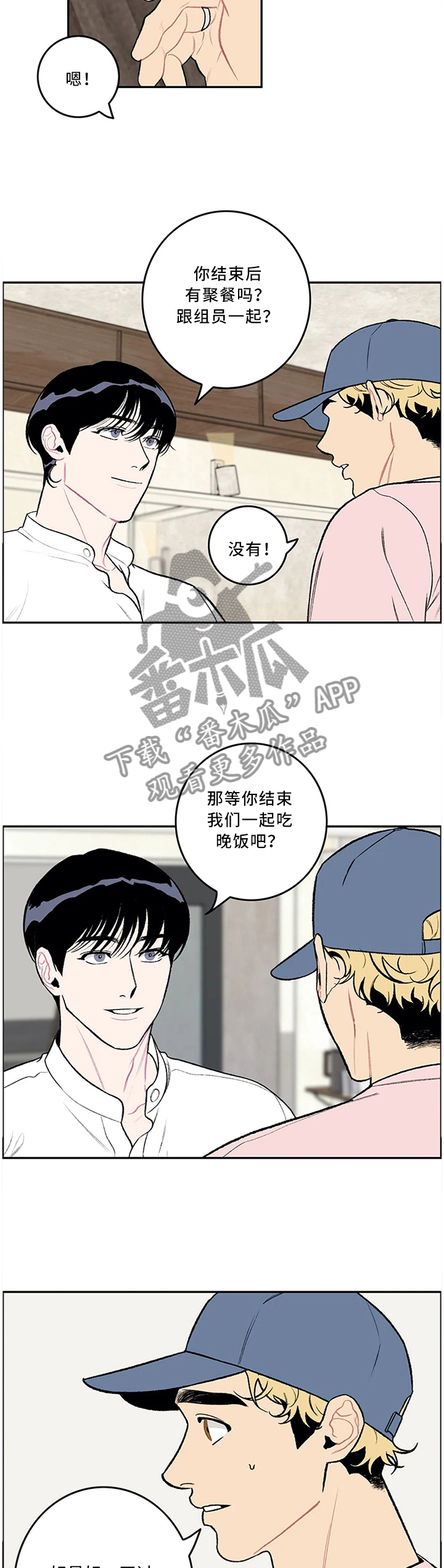 第48话5