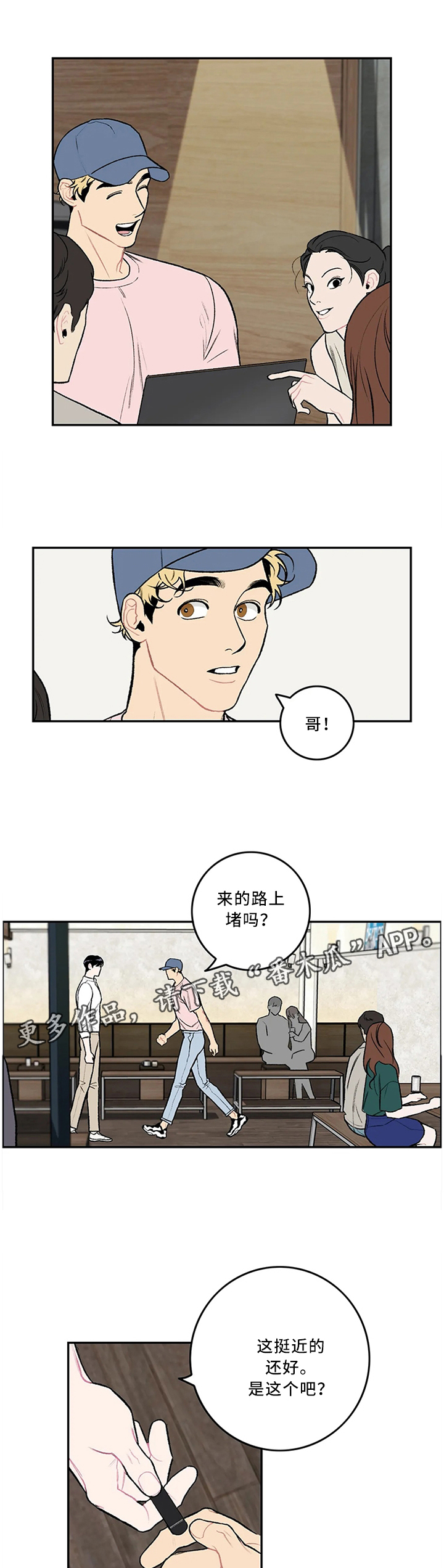 第48话4