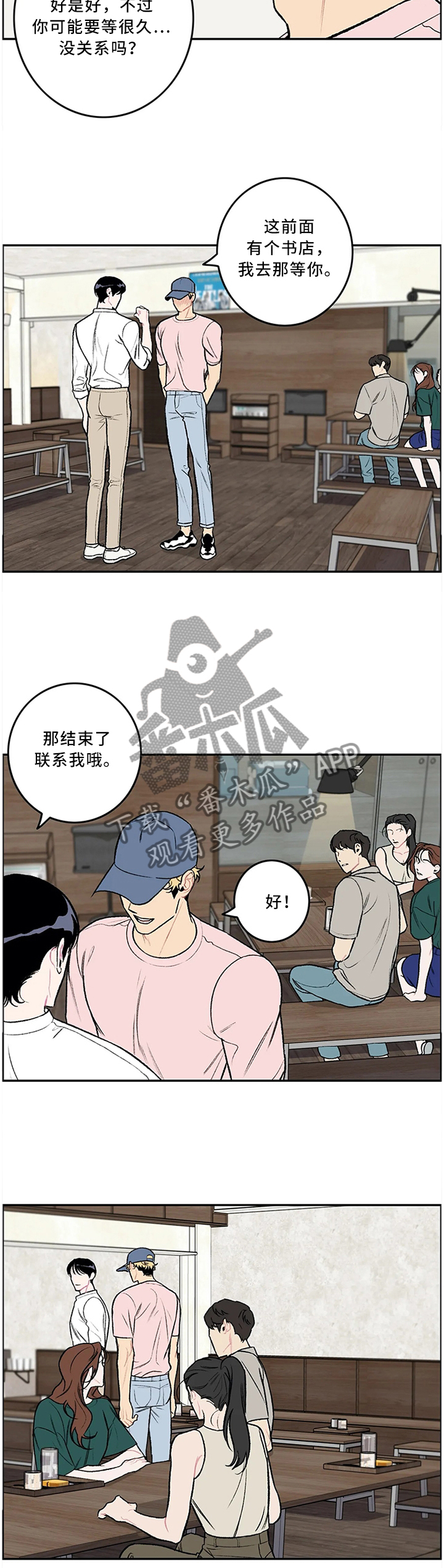 第48话6