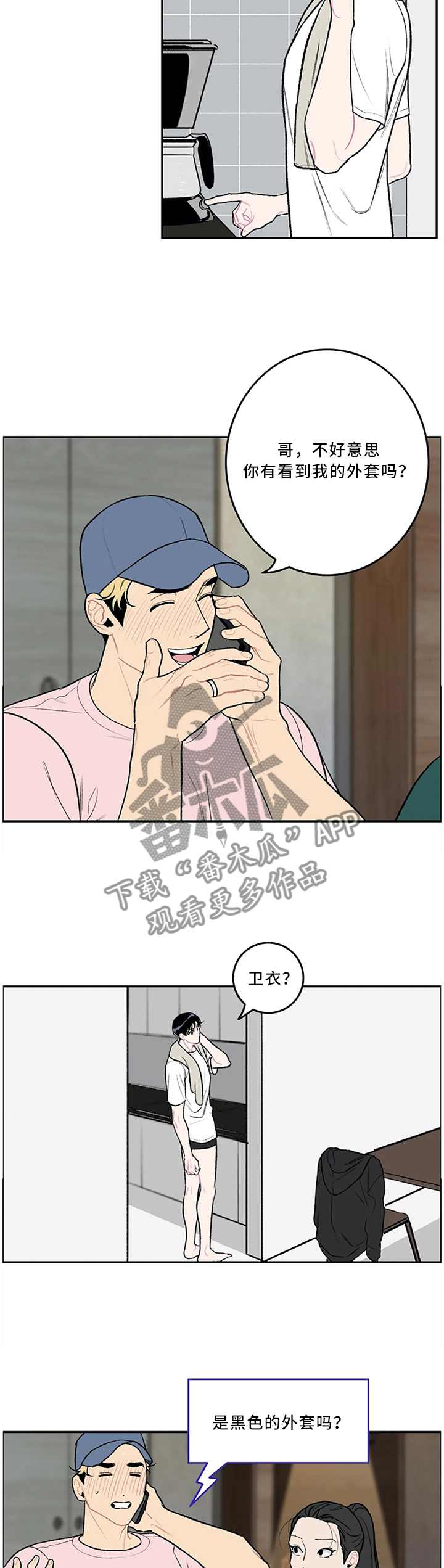 第48话1