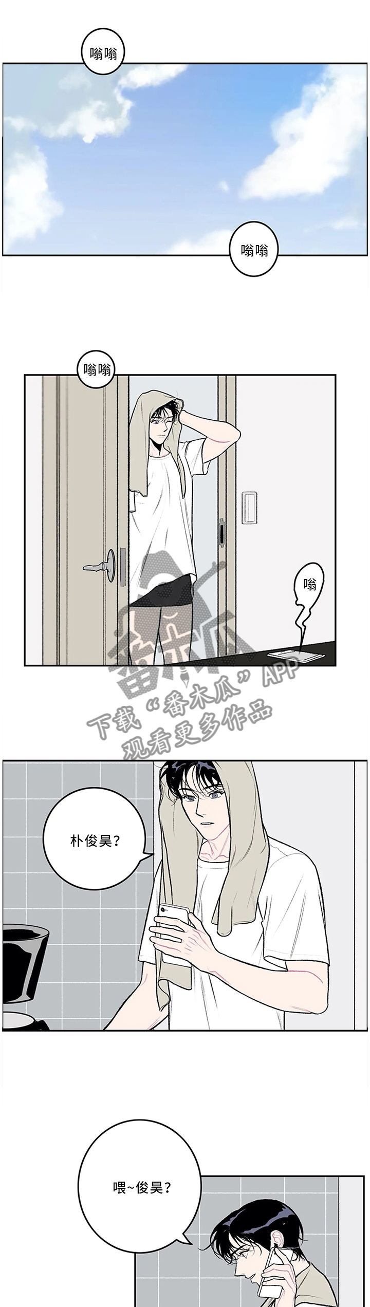 第48话0