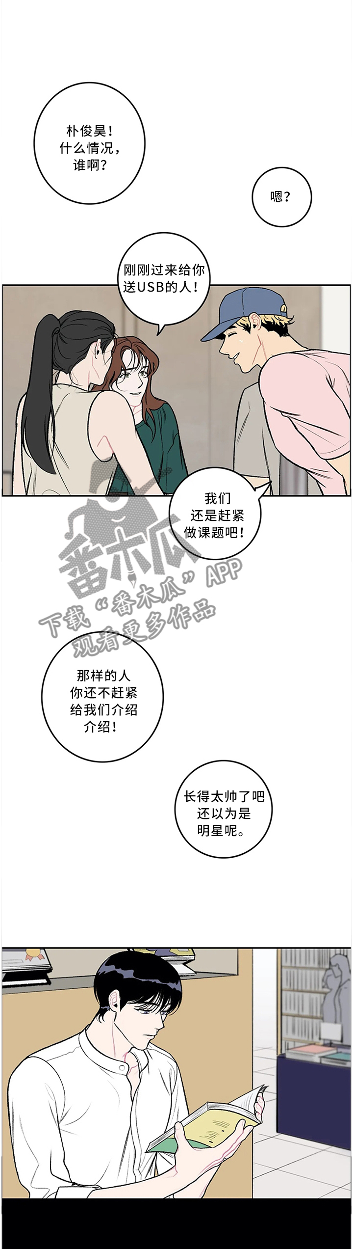 第48话7
