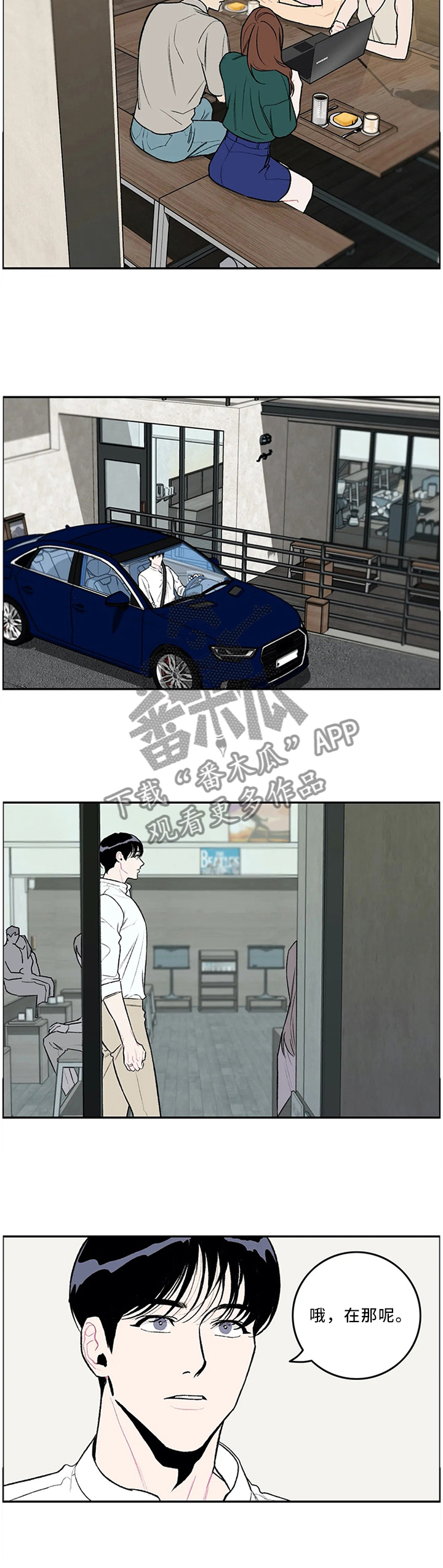 第48话3