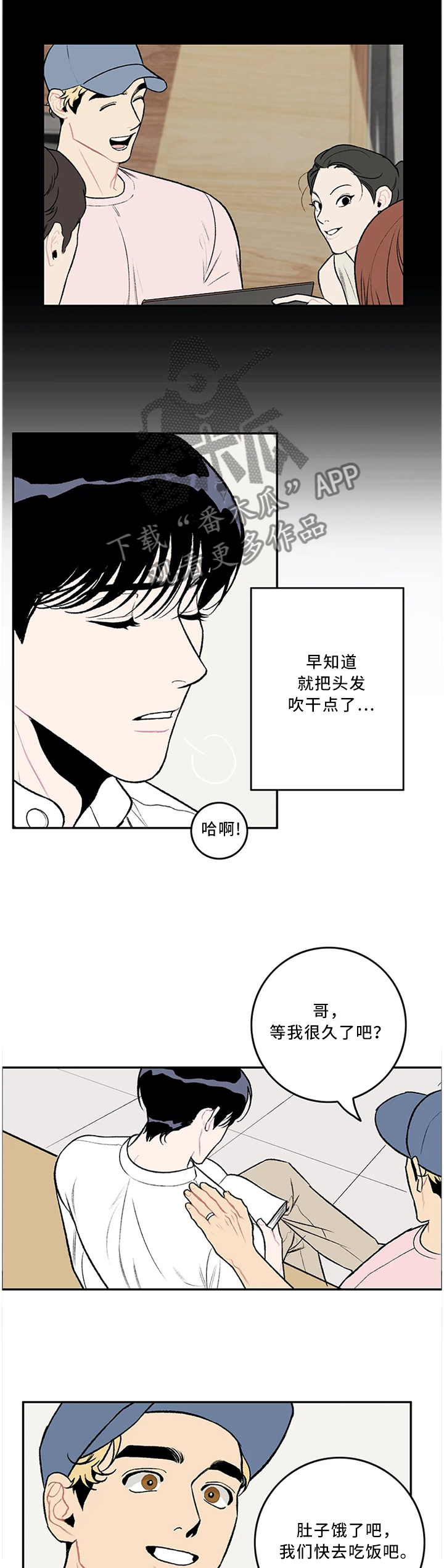 第48话8