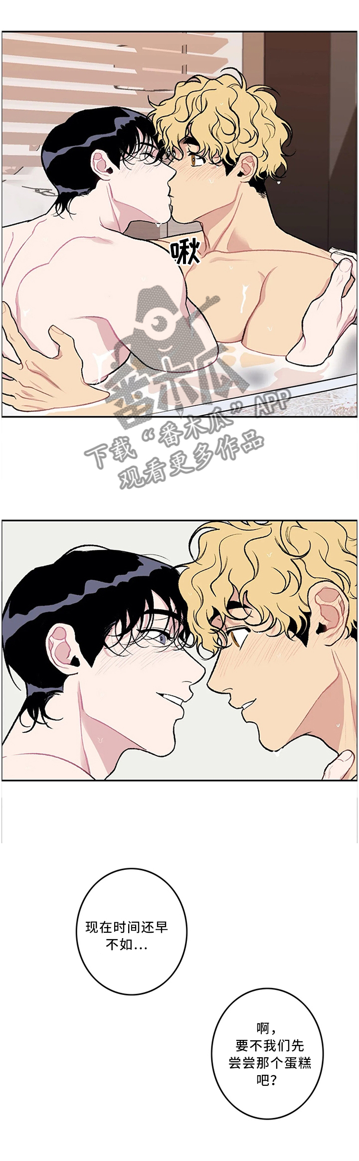 第47话5