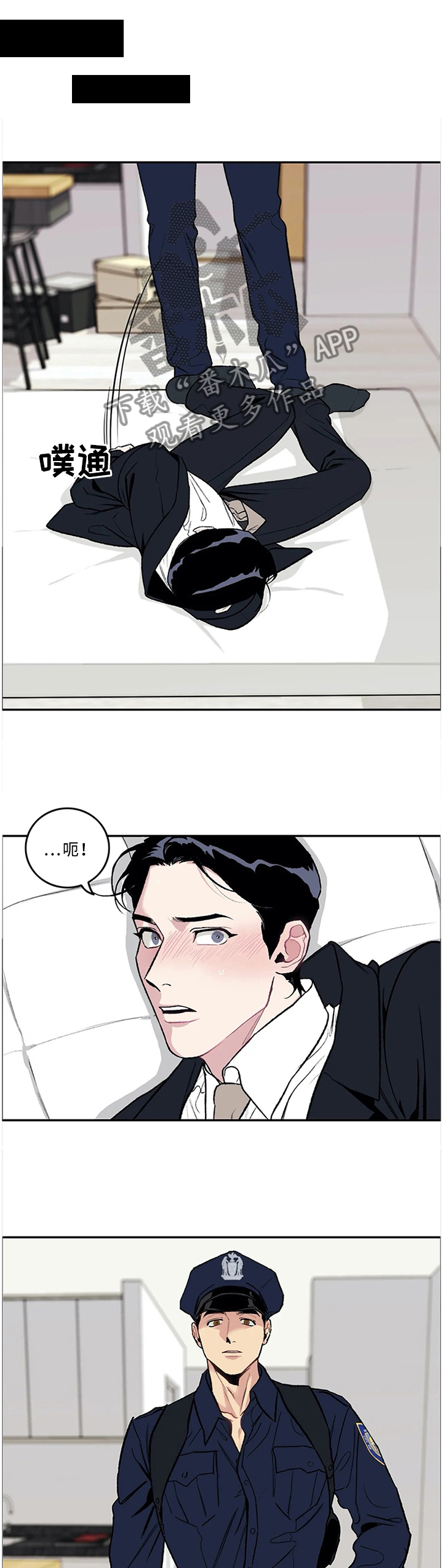 第47话6