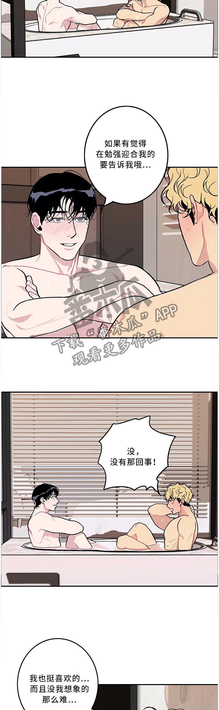 第47话1