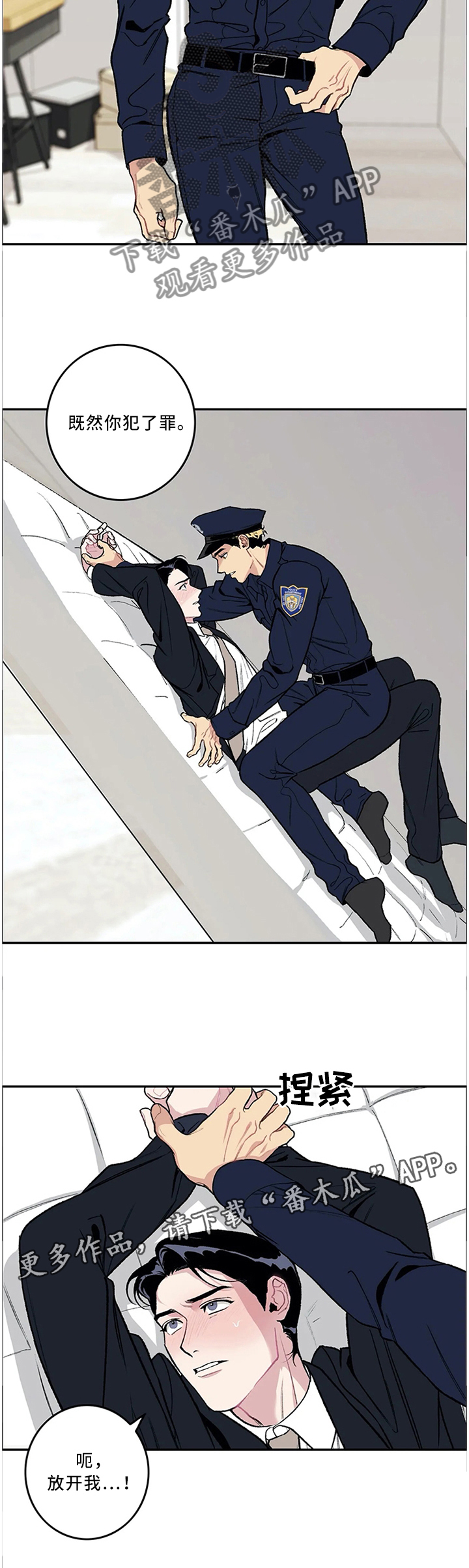 第47话7