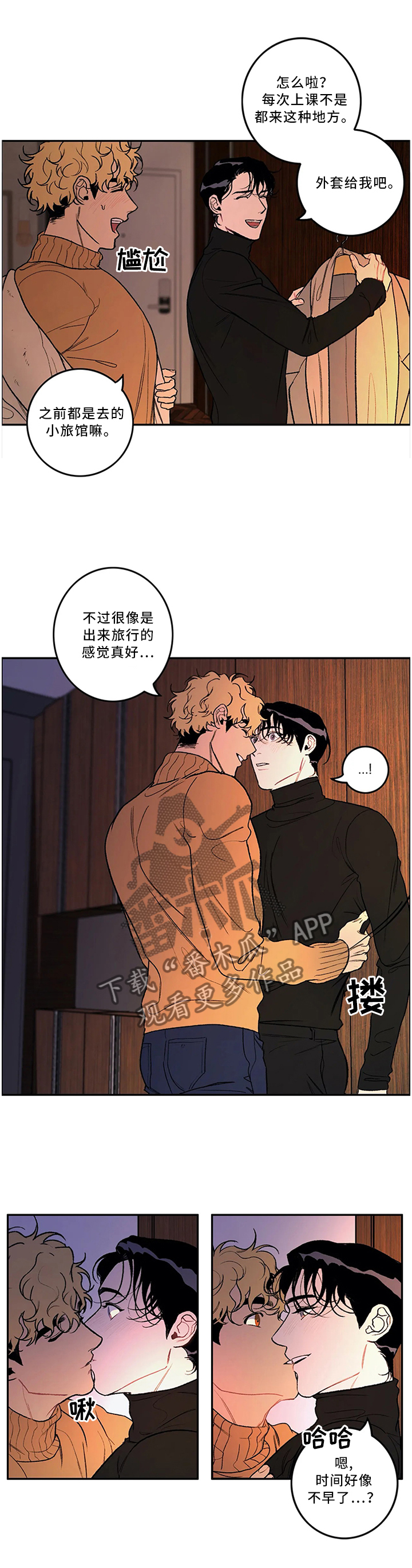第46话1