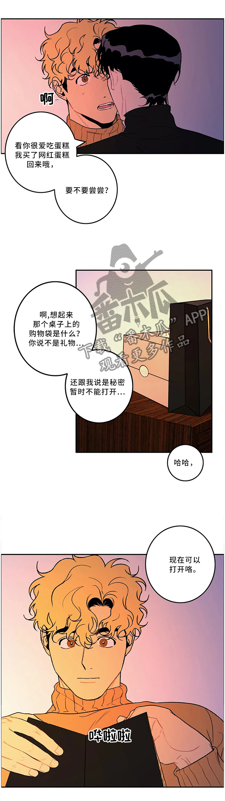 第46话2