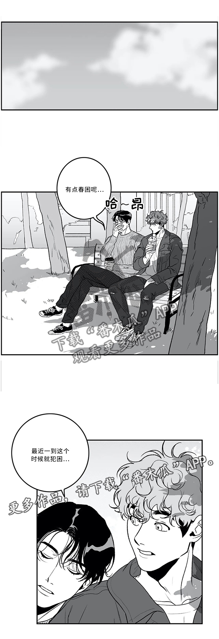 第45话4