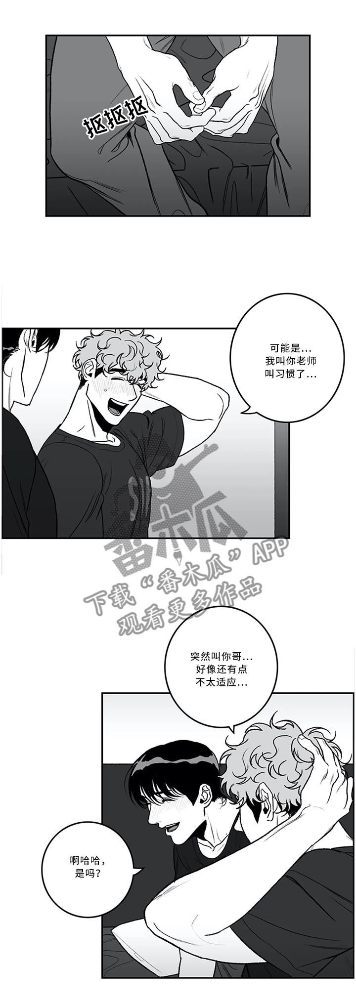 第45话2