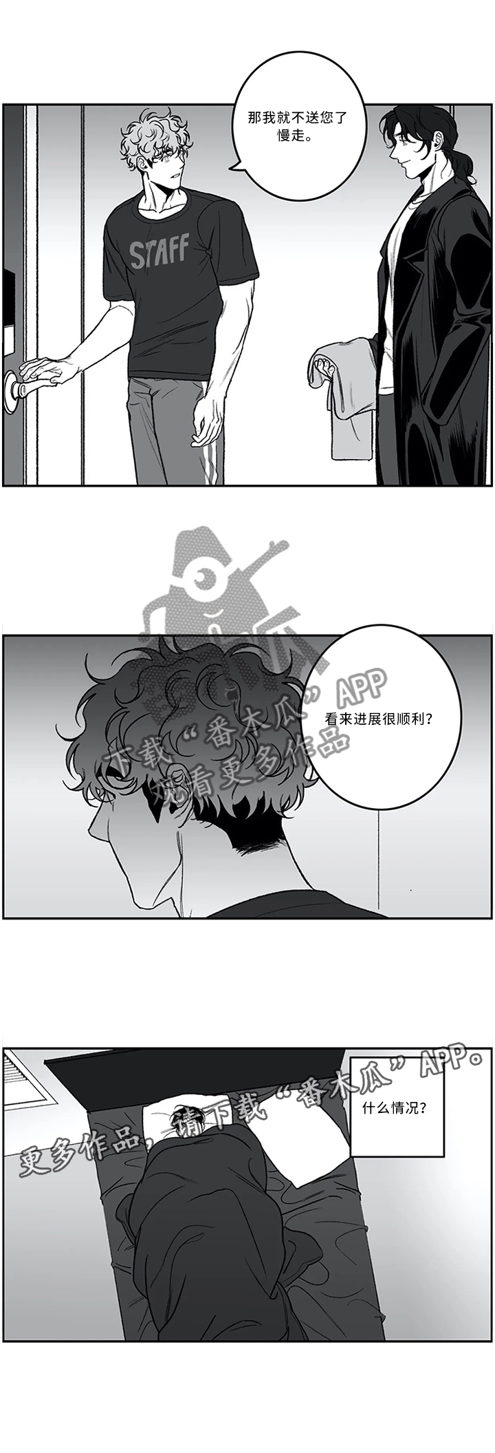 第43话7