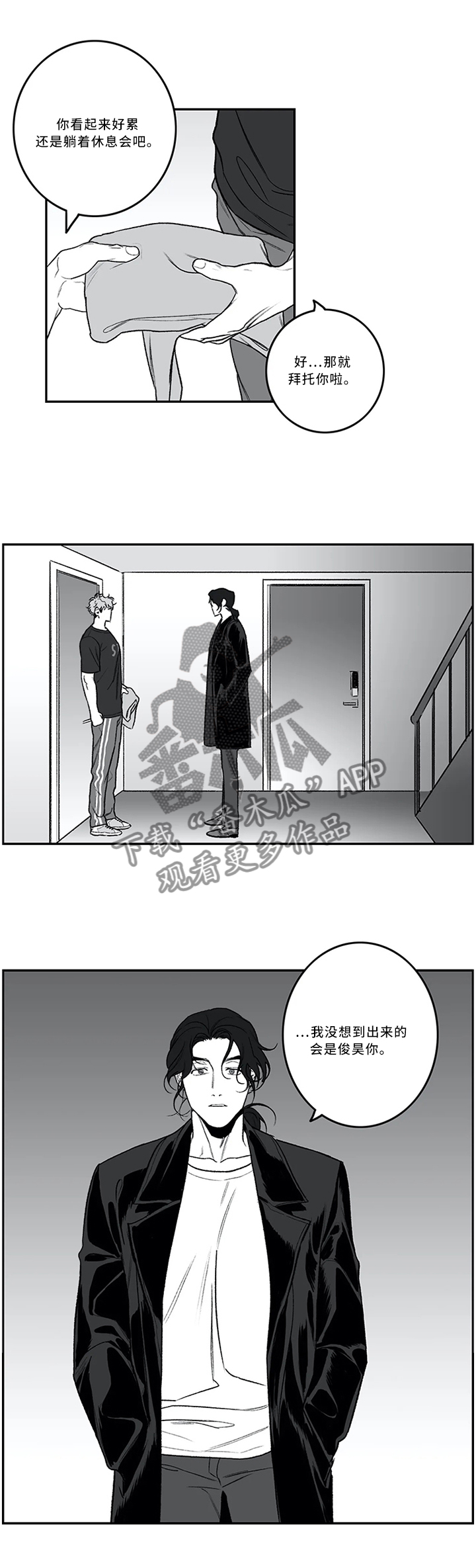 第43话6