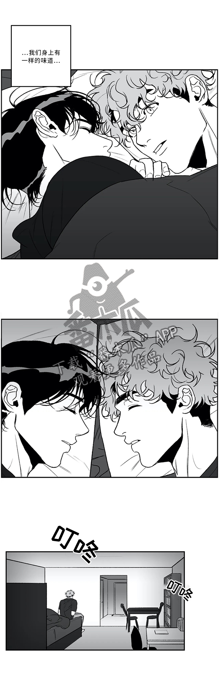 第43话1