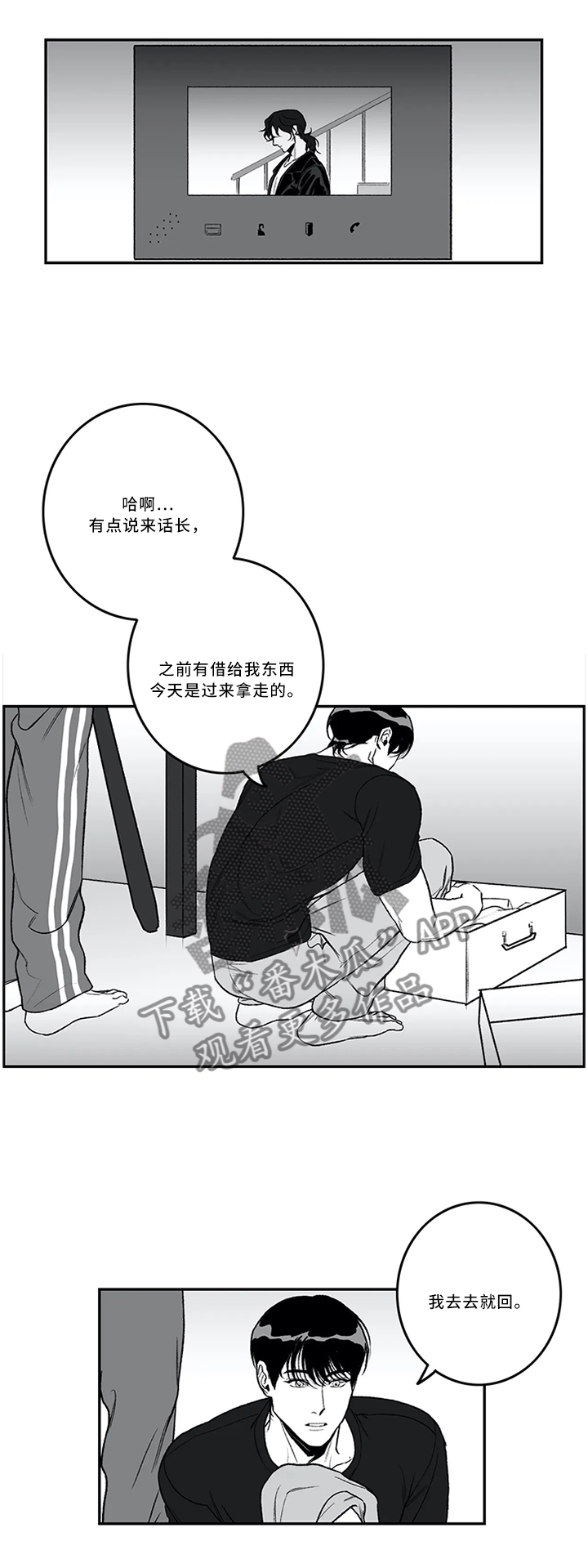 第43话3
