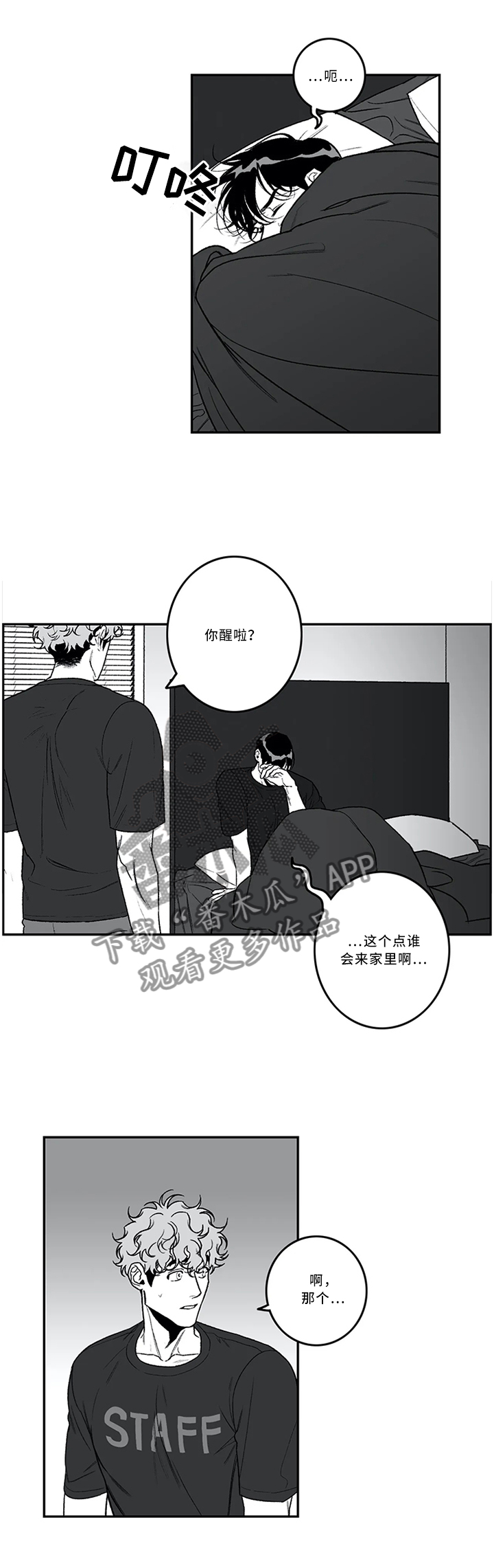第43话2