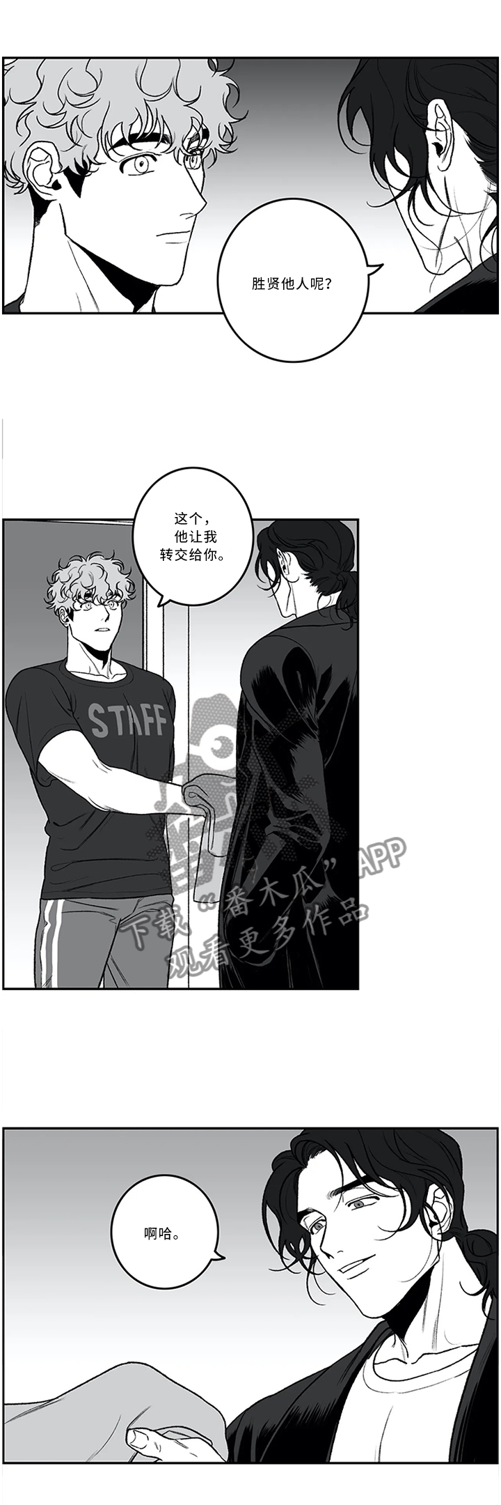 第43话5