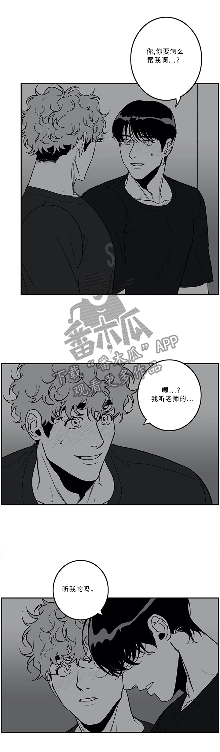 第42话10