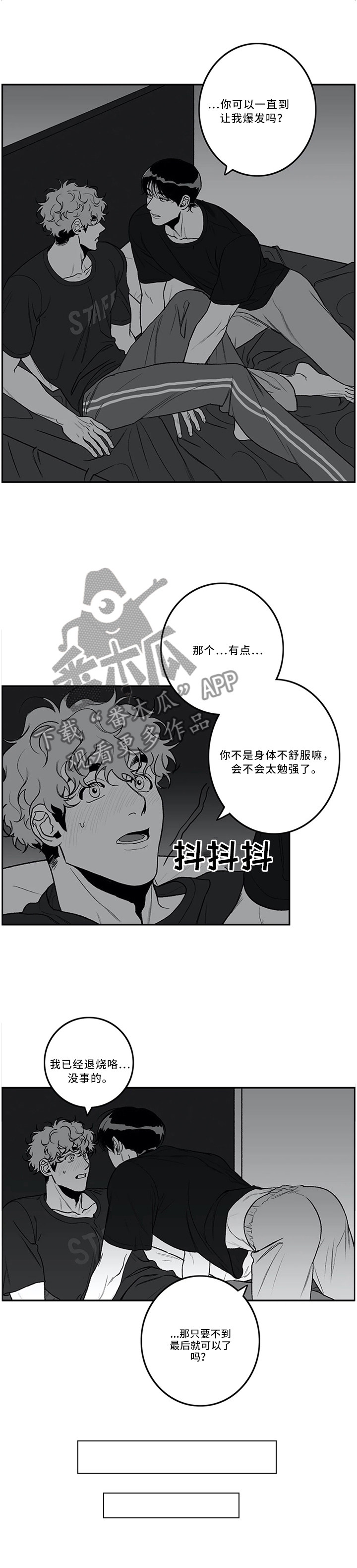 第42话11