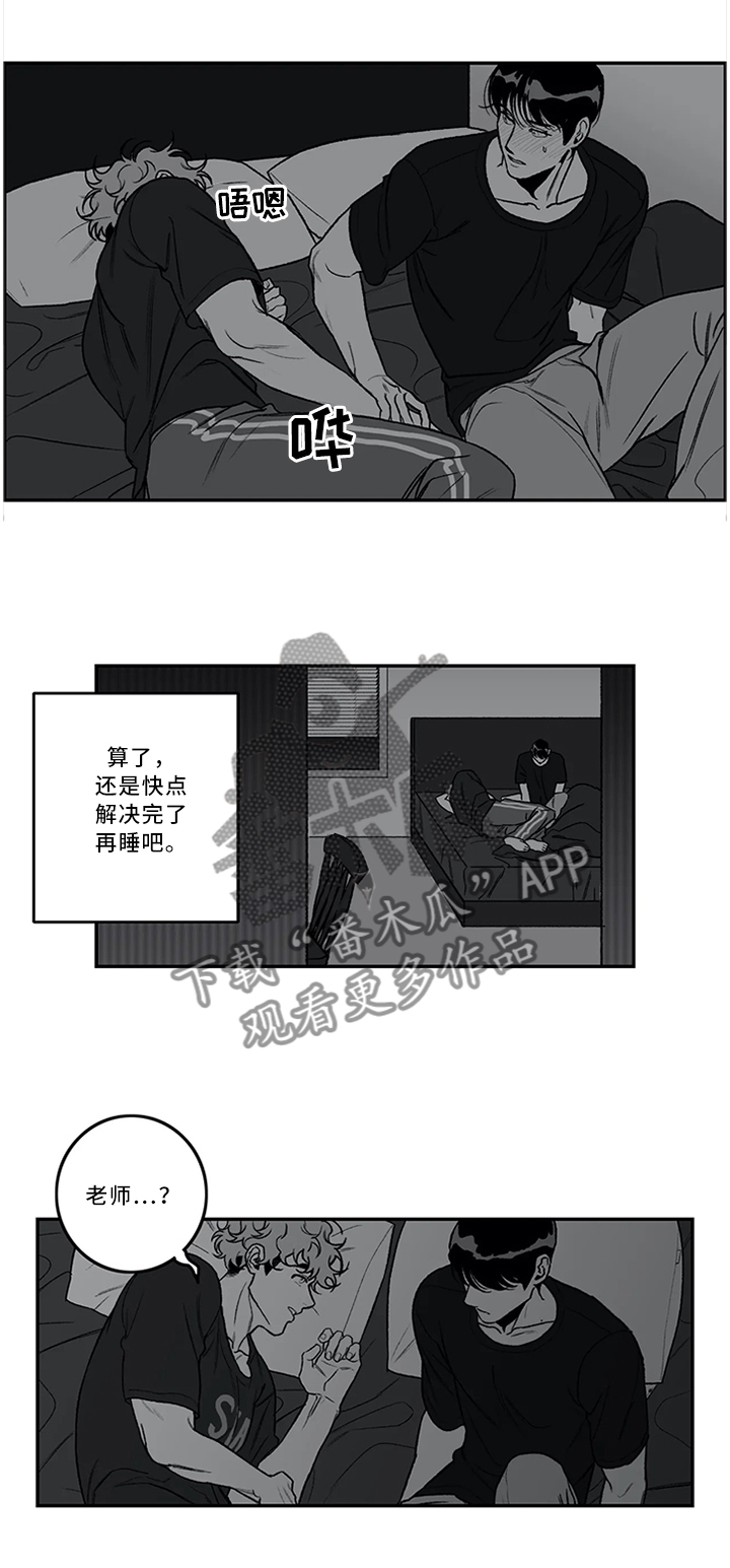 第42话6