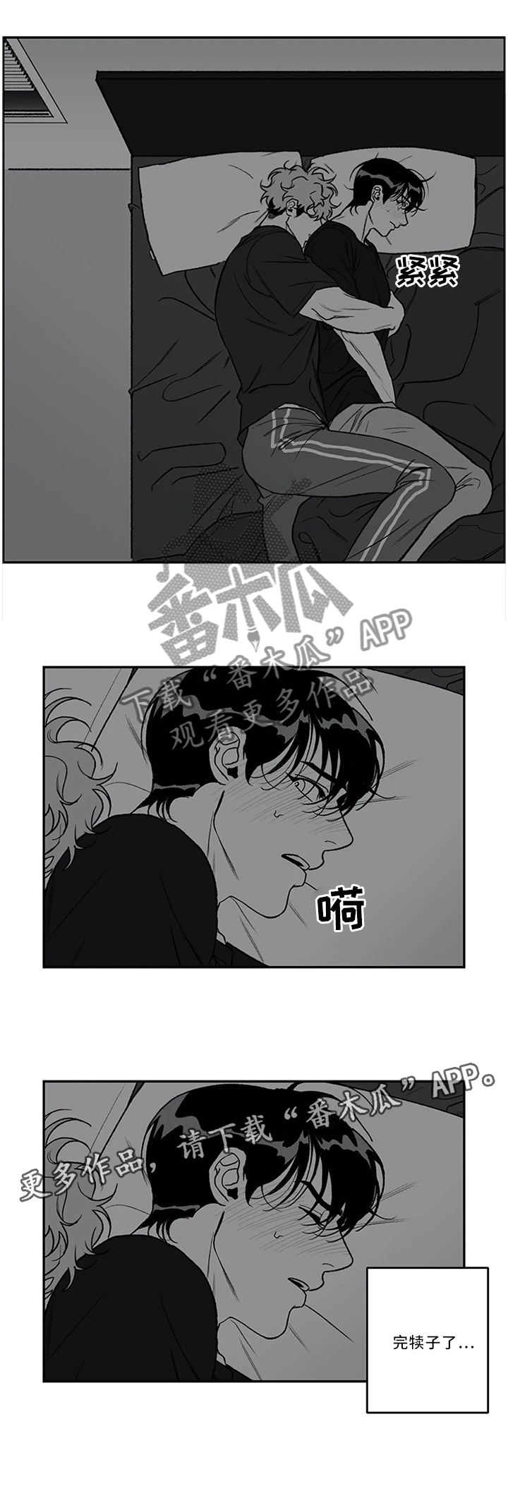 第42话7
