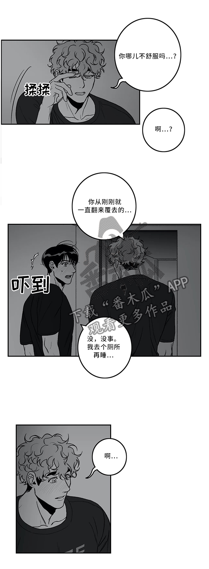 第42话8