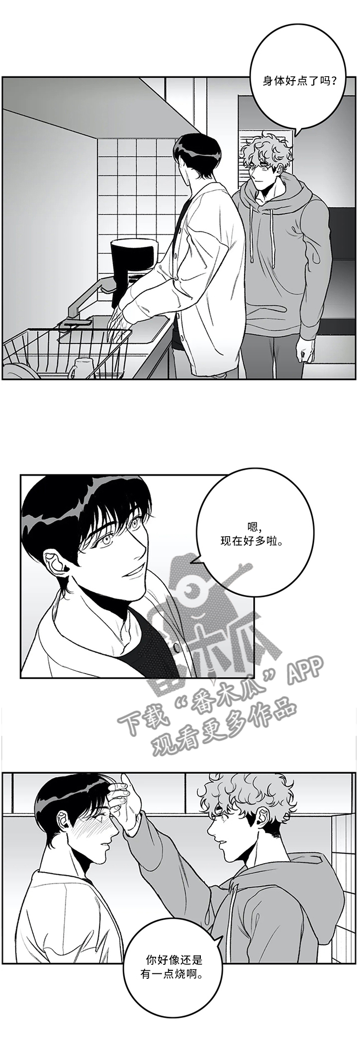 第42话2