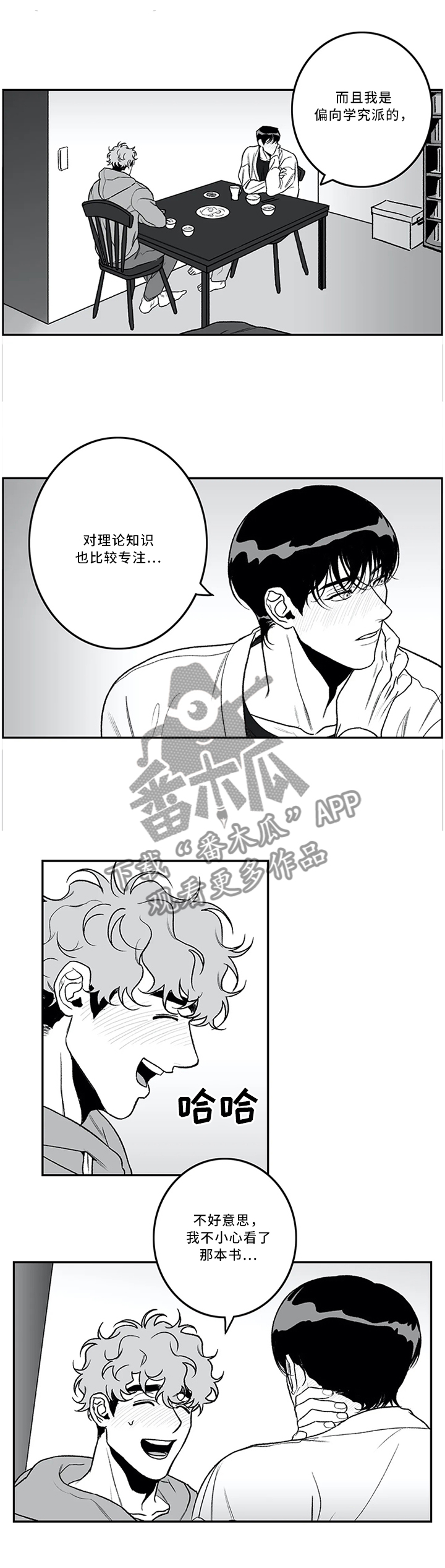 第41话6