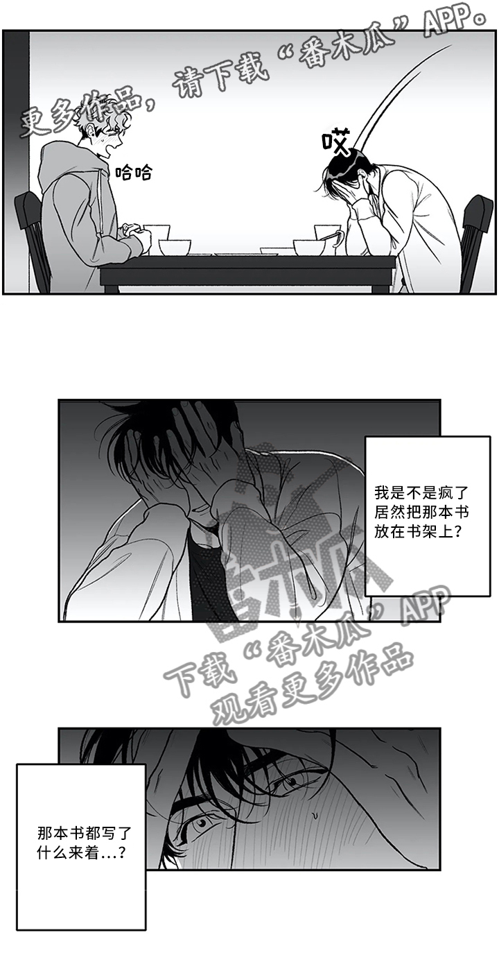 第41话3