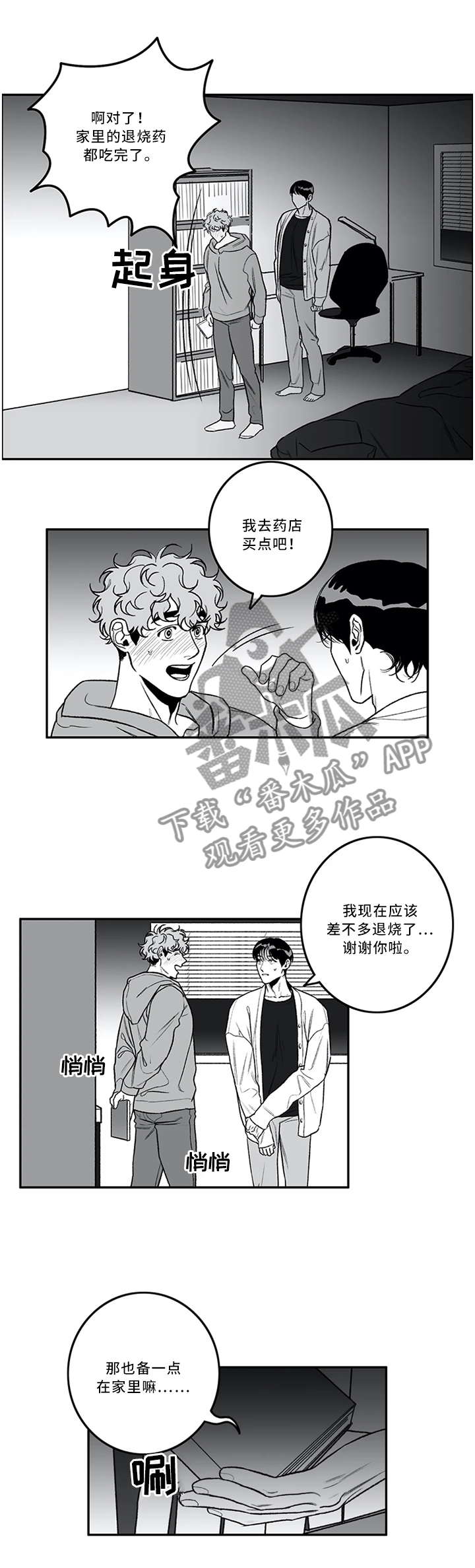 第41话0