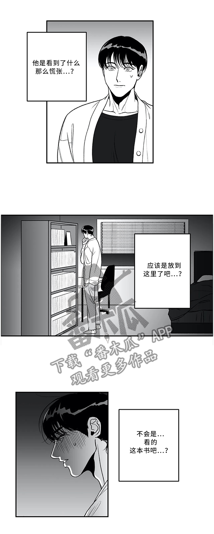 第41话1