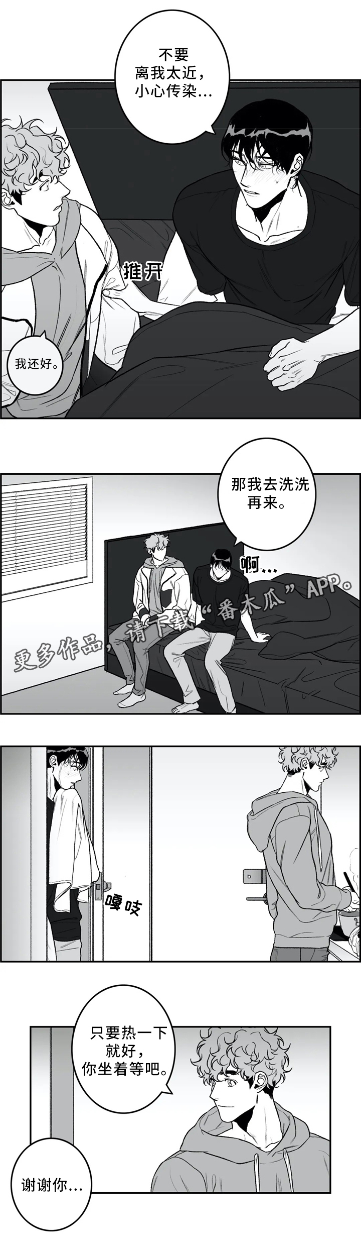 第40话1