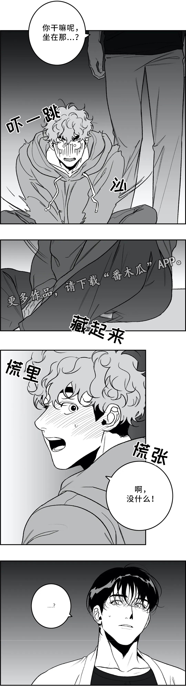 第40话11