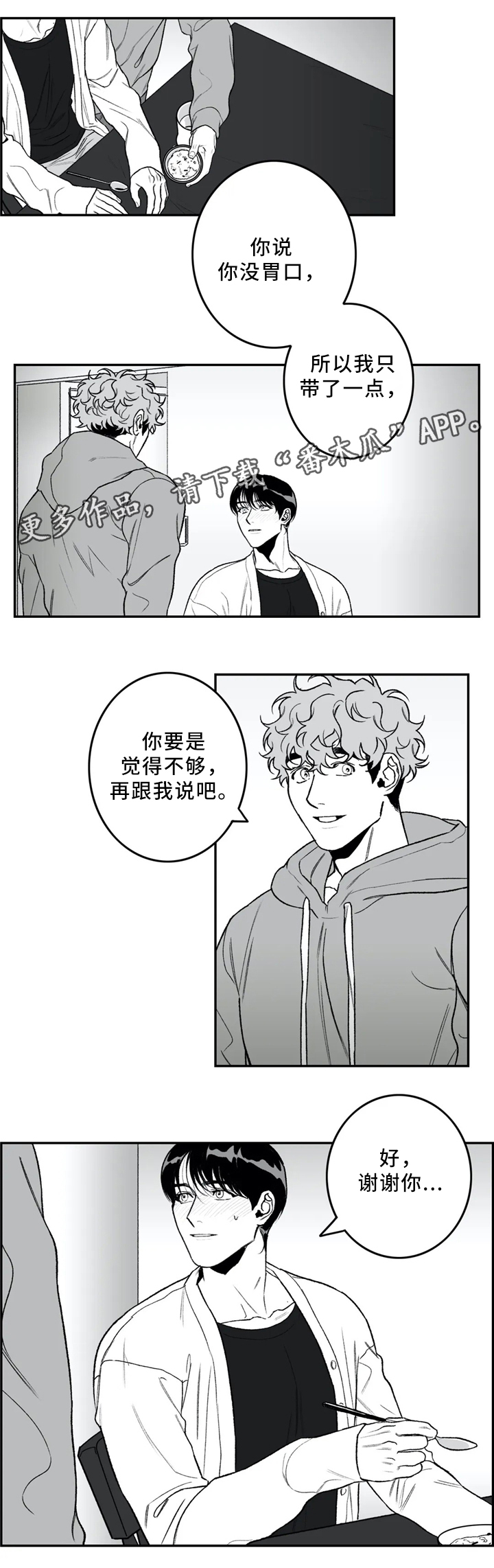 第40话2