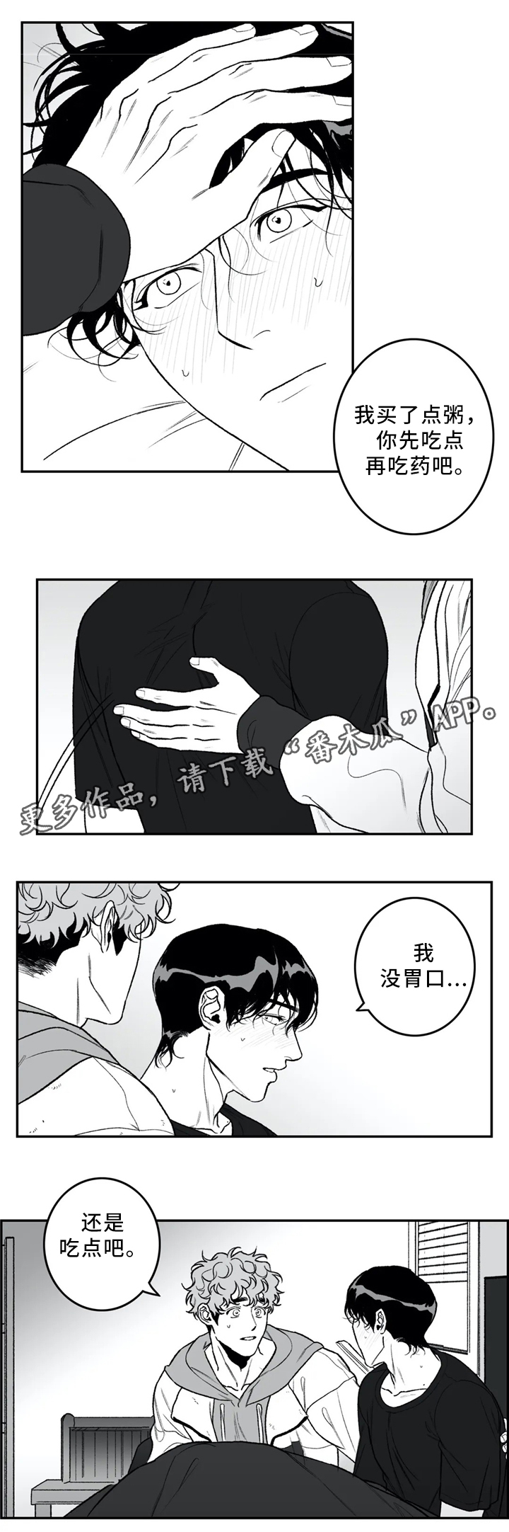 第40话0