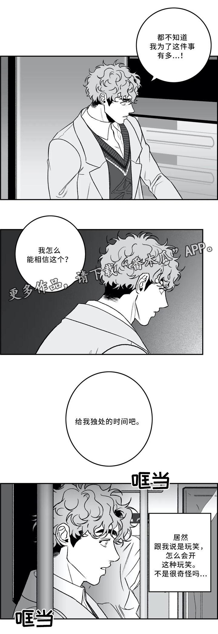 第39话0