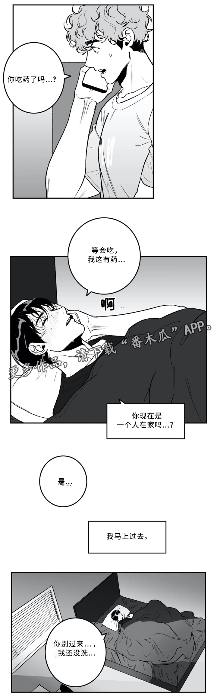 第39话12