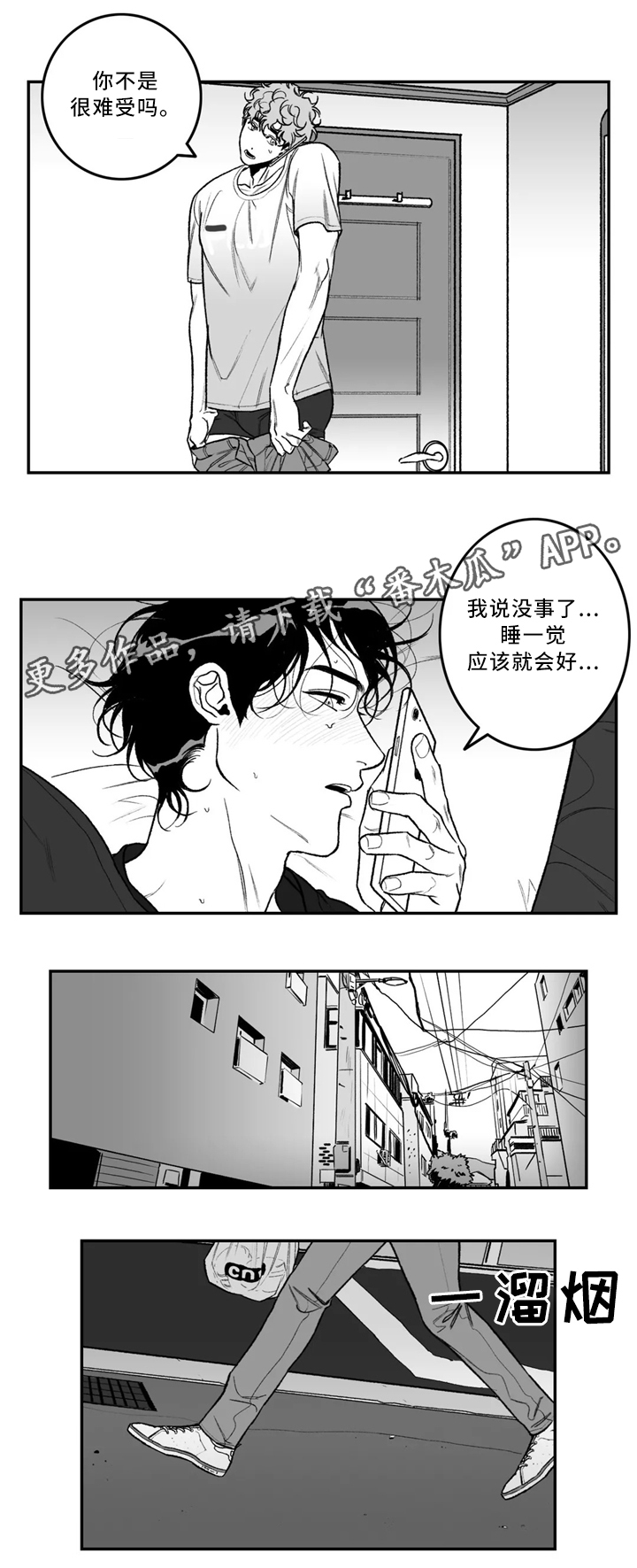 第39话13