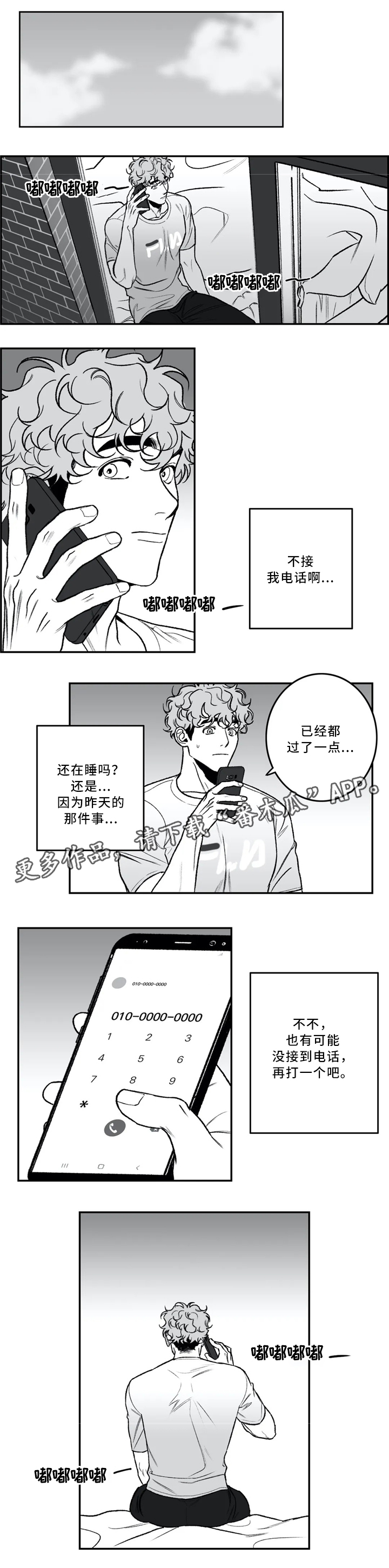 第39话10