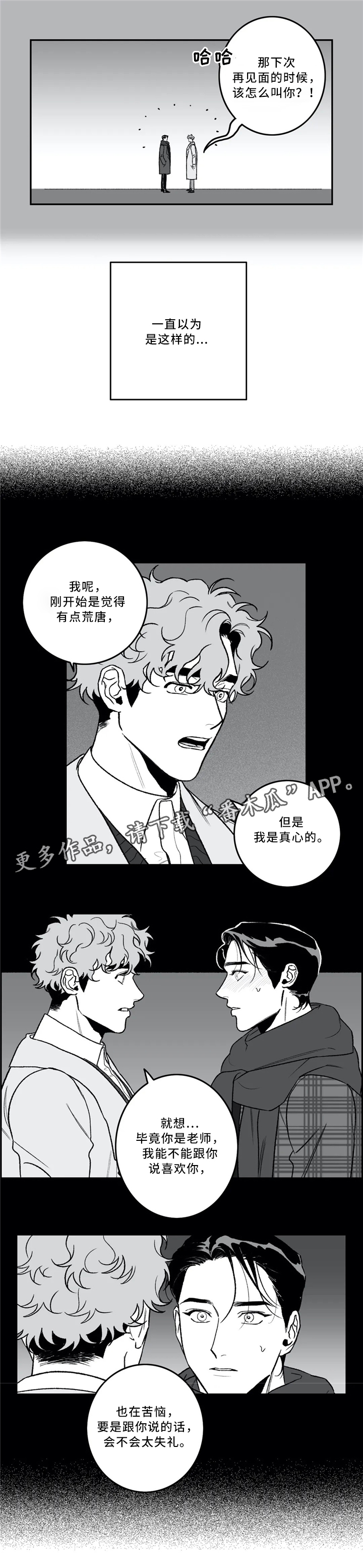 第39话5