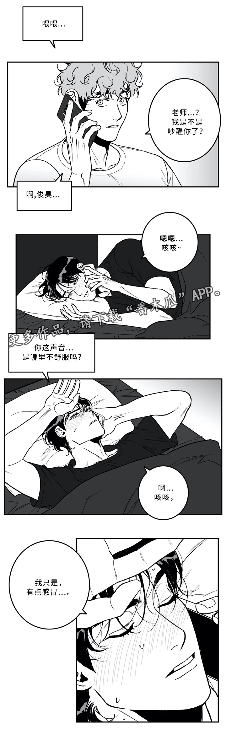 第39话11