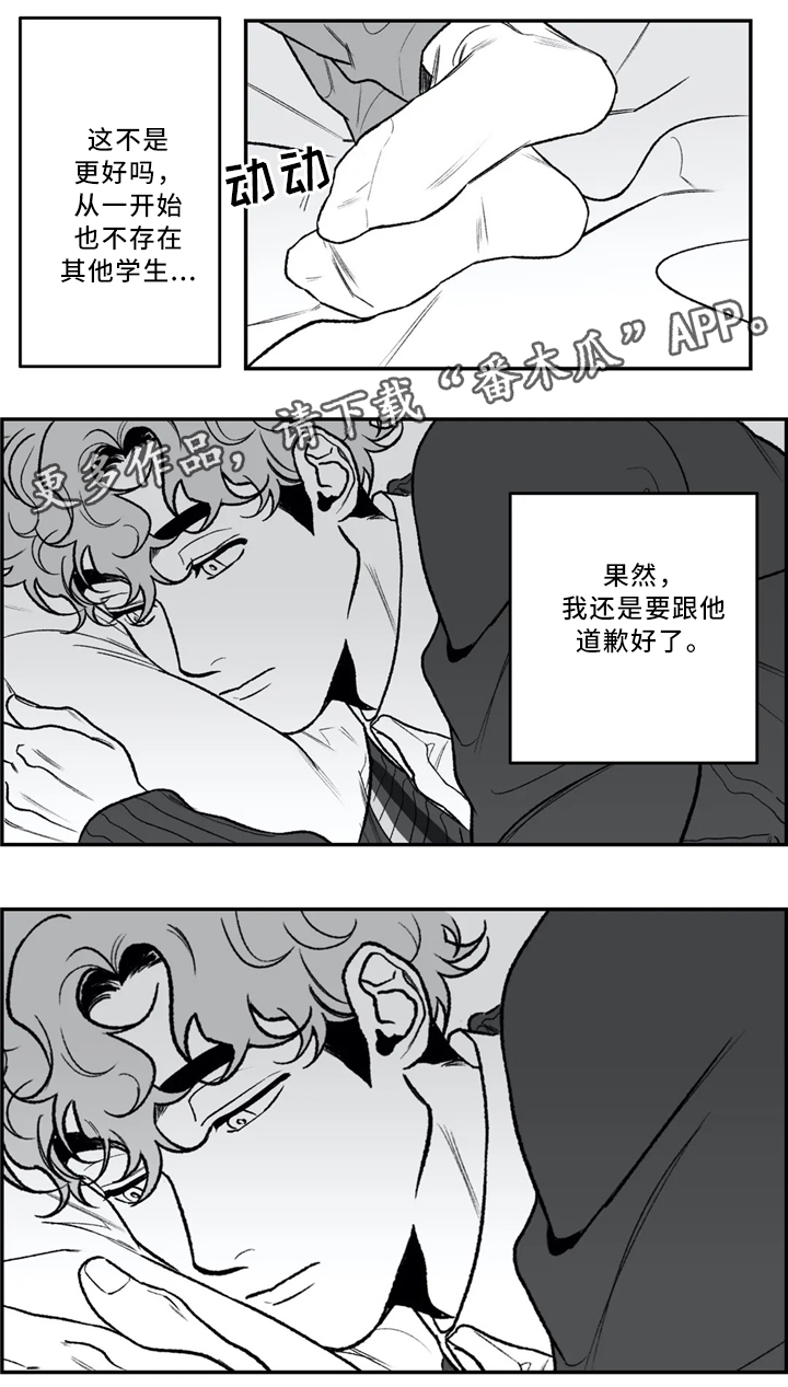 第39话9
