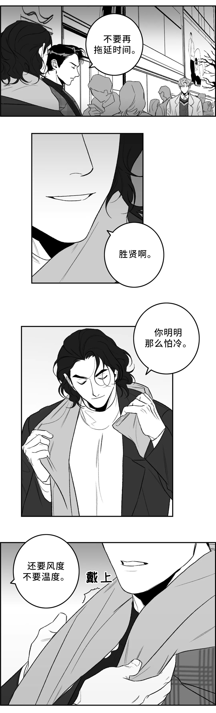 第35话5