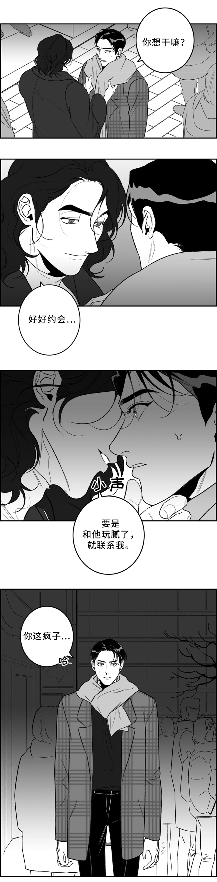 第35话6