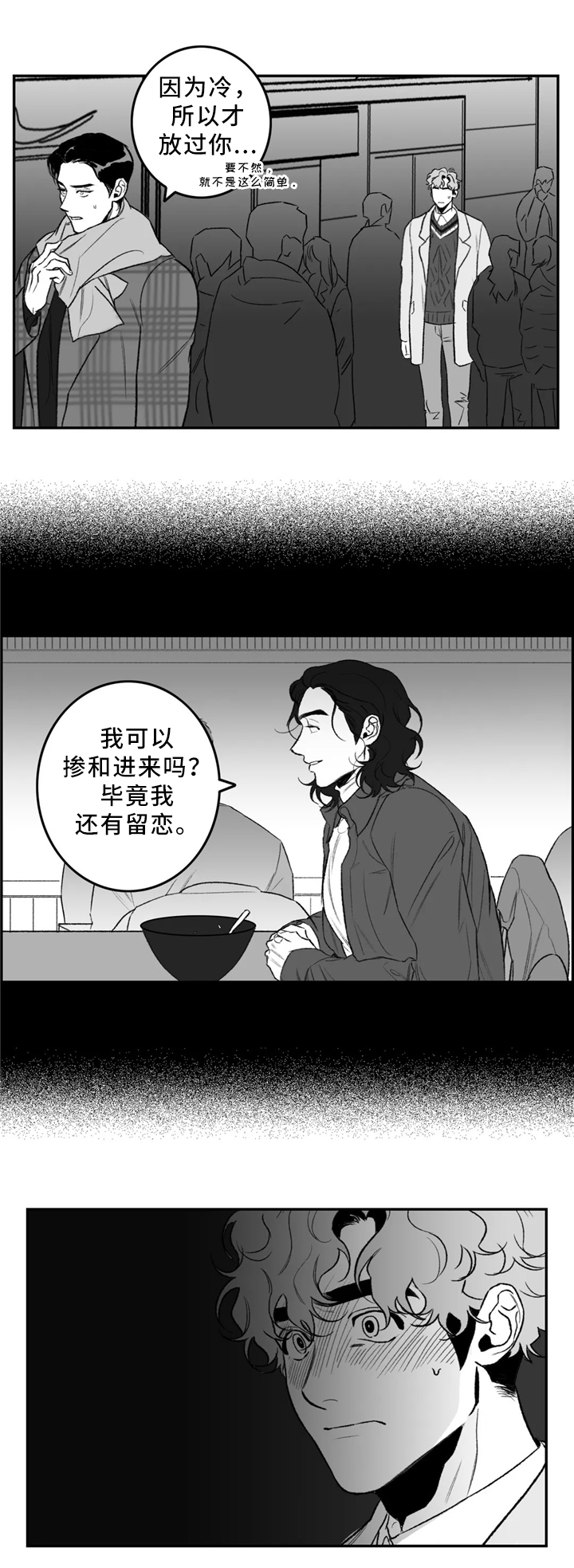 第35话7