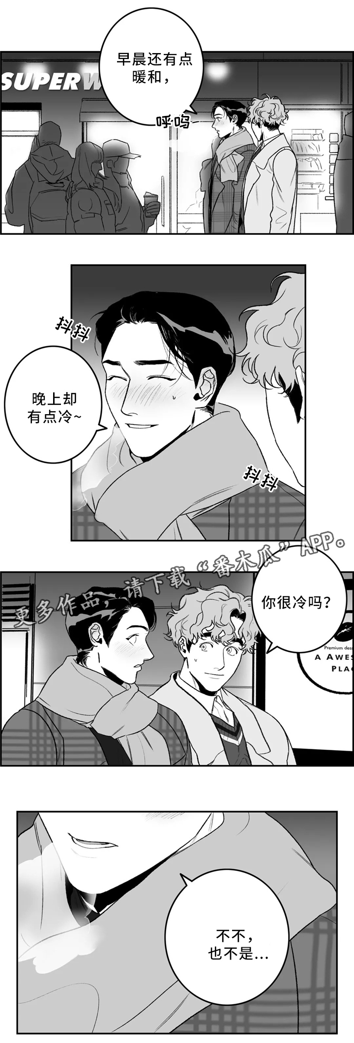 第35话8