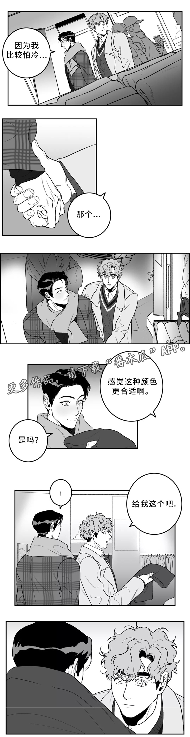 第35话9