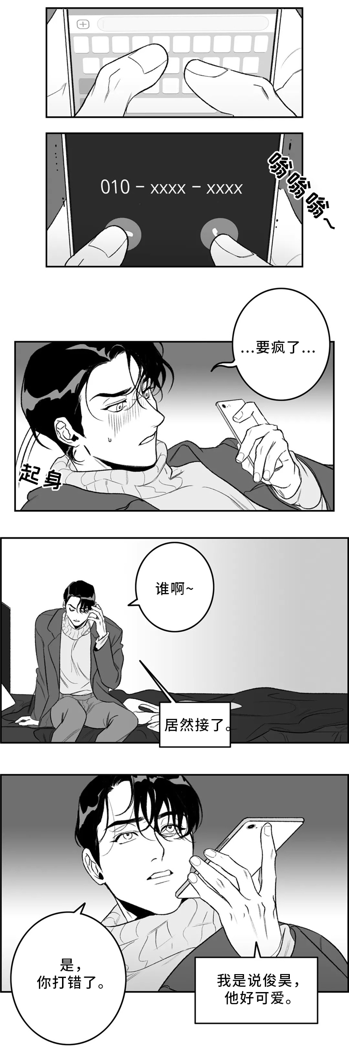 第35话0