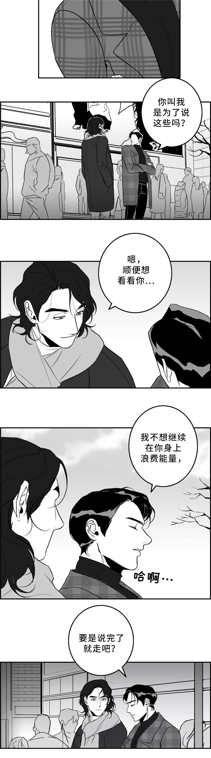 第35话4